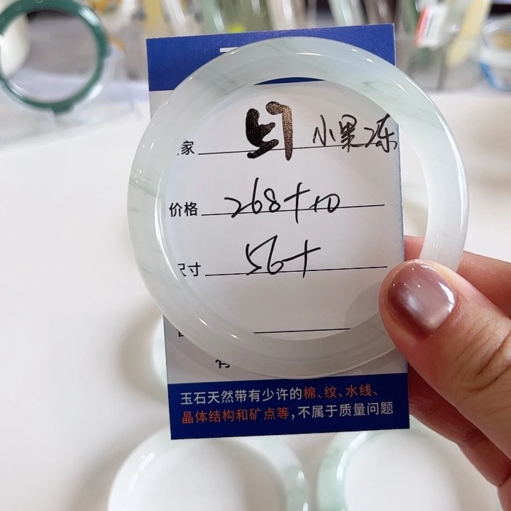 未镶嵌手镯石英质玉