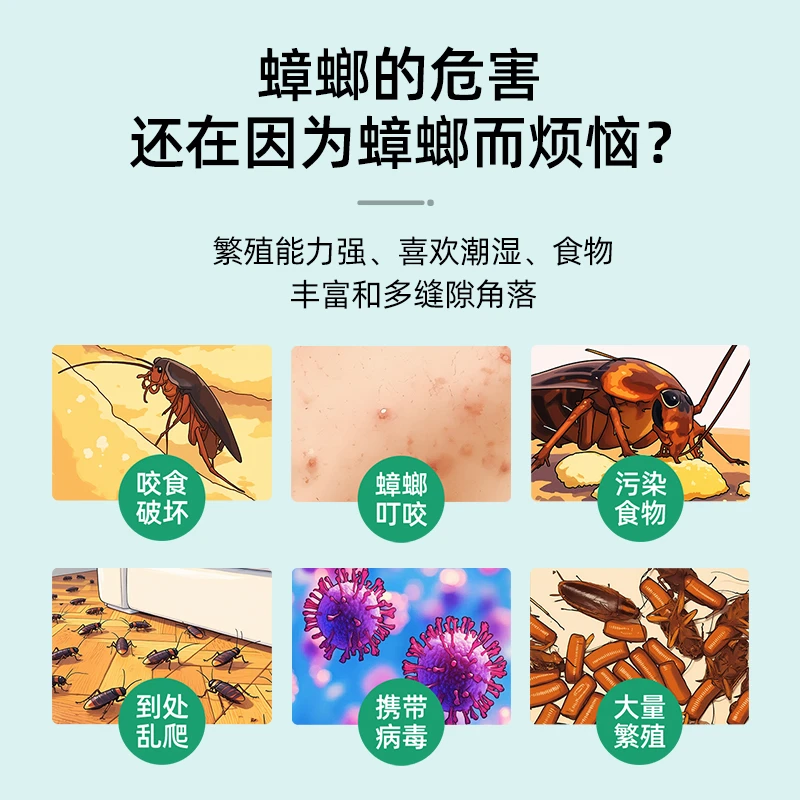 安速蟑螂屋捕捉贴无香家庭装持久一全窝端室内灭蟑神器家用驱虫