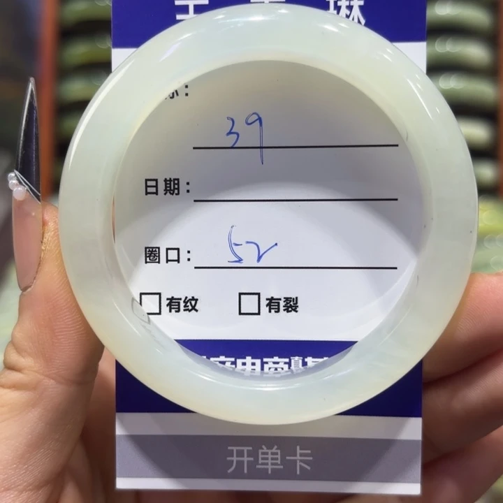 岫玉未镶嵌手镯天然