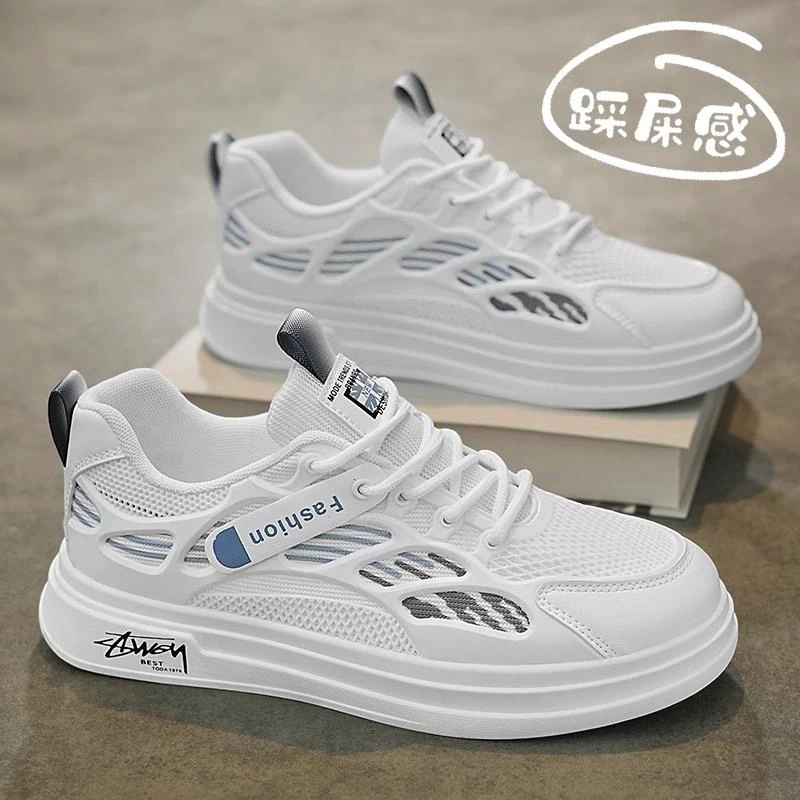 潮牌男鞋夏季2024新款透气网面学生运动休闲板鞋百搭青少年小白鞋