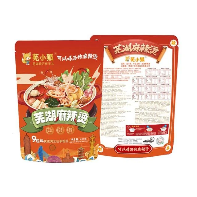 芜湖麻辣烫芜湖特产地道美食伴手礼待煮锅巴粉丝方便速食带料包