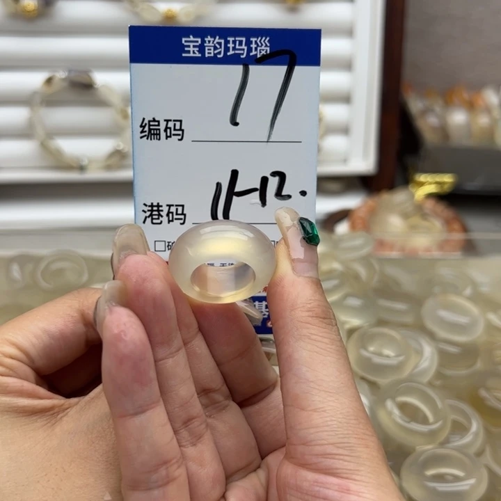 未镶嵌戒指玛瑙/玉髓