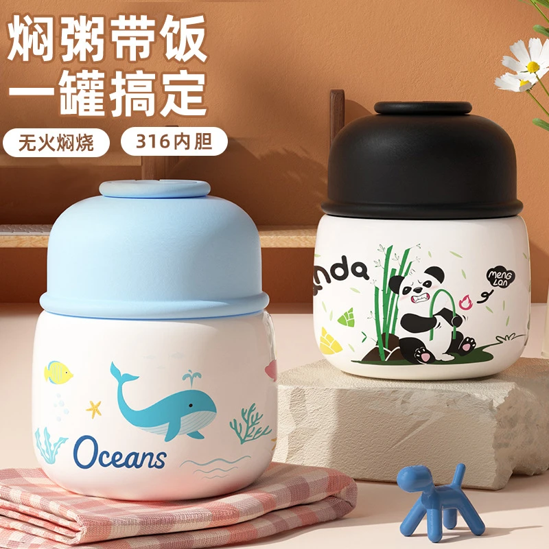 卡通高颜值银耳焖烧杯可爱便携带勺焖粥316食品级不锈钢带盖杯子