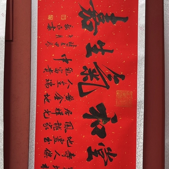 书法手绘书法字画99