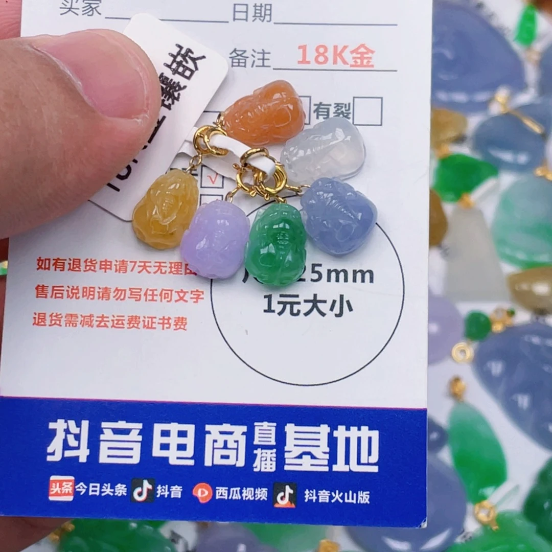 吊坠(不含链)18K金镶嵌翡翠