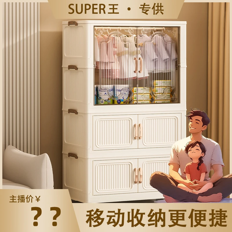 【SUPER王专属】新中式折叠衣柜储物柜免安装折叠柜住宅儿童柜