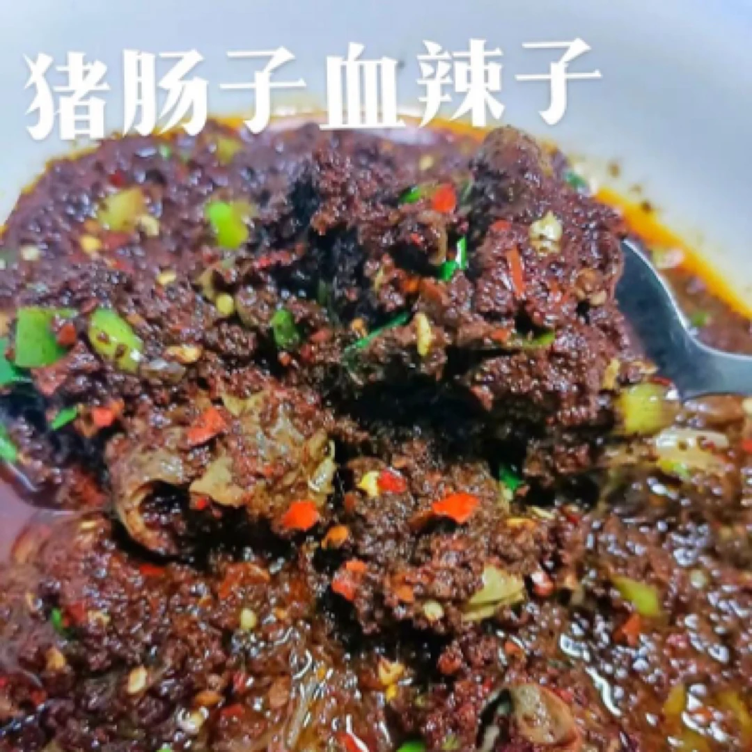 云南特产富源血辣子