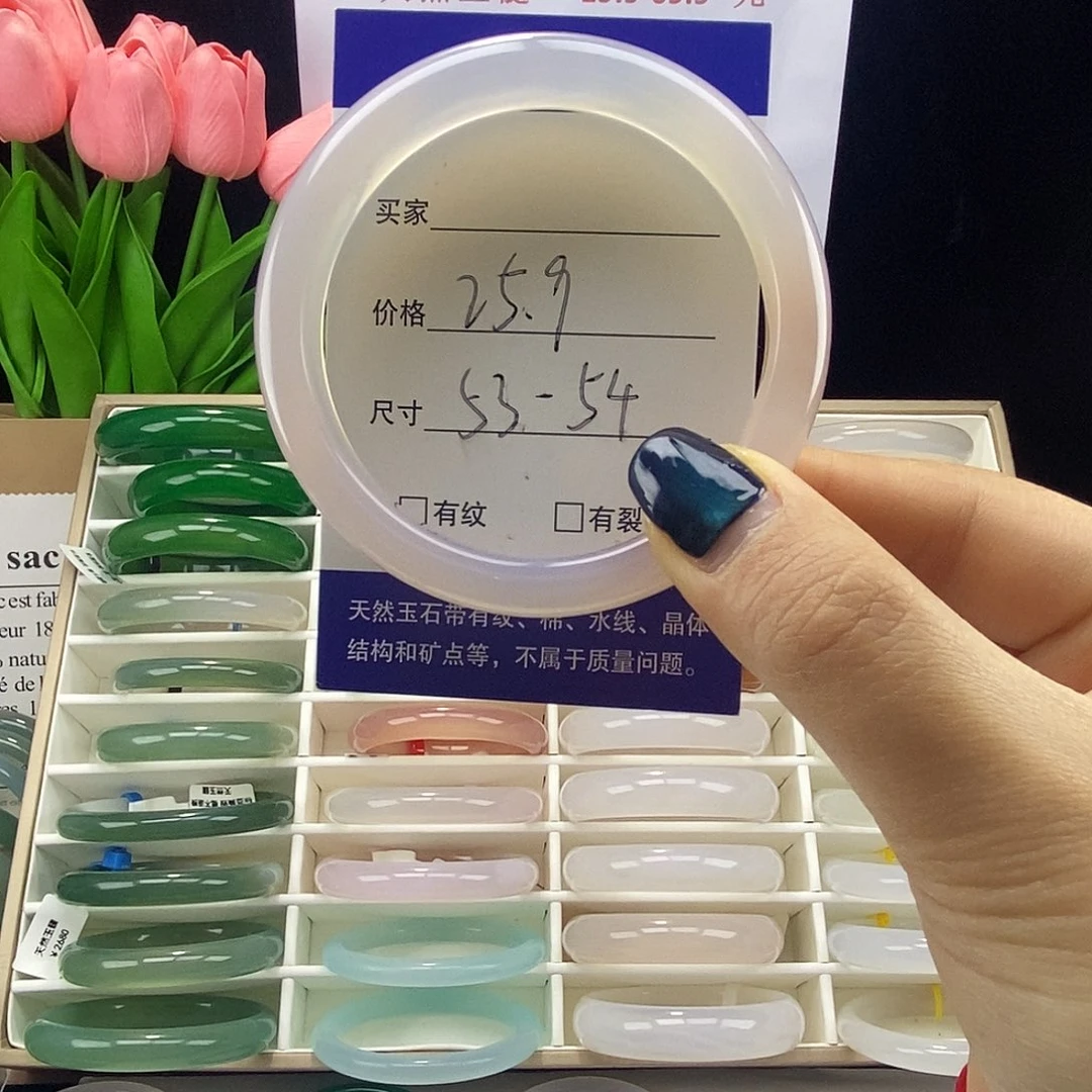 玛瑙/玉髓未镶嵌手镯