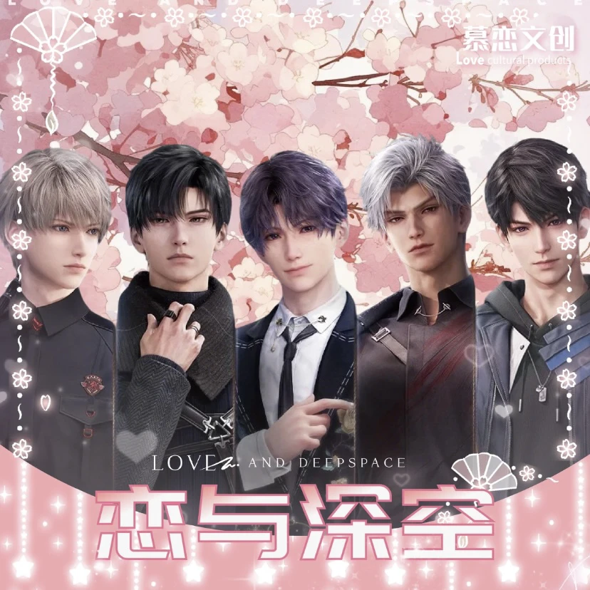 明 《慕恋文创恋与深空一弹》二创卡牌盲盒(代拆)