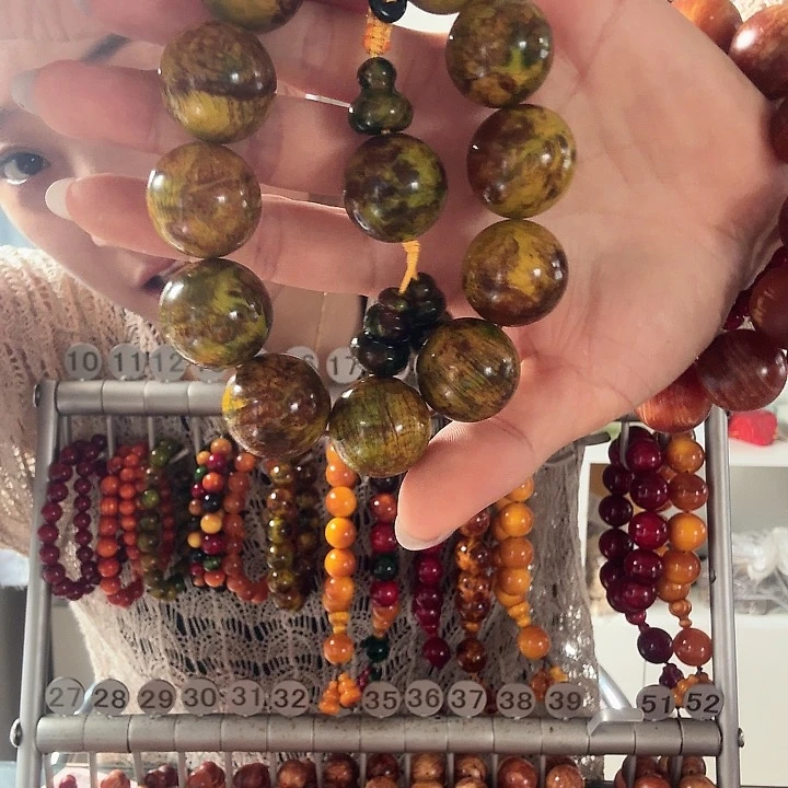 没***牛松木固化款琥珀木2.0