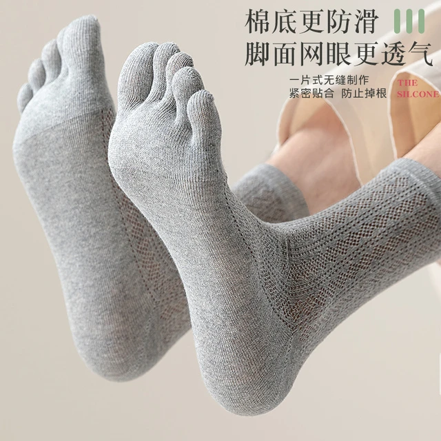 分指脚趾男防臭超薄五指款透气网眼薄袜夏季分中袜男士袜筒趾吸汗
