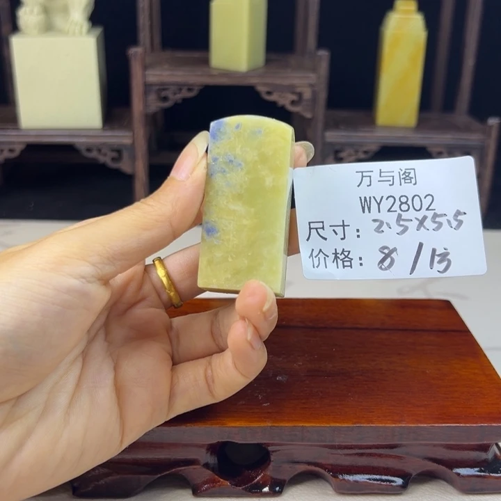 青田石n**e青田石印章