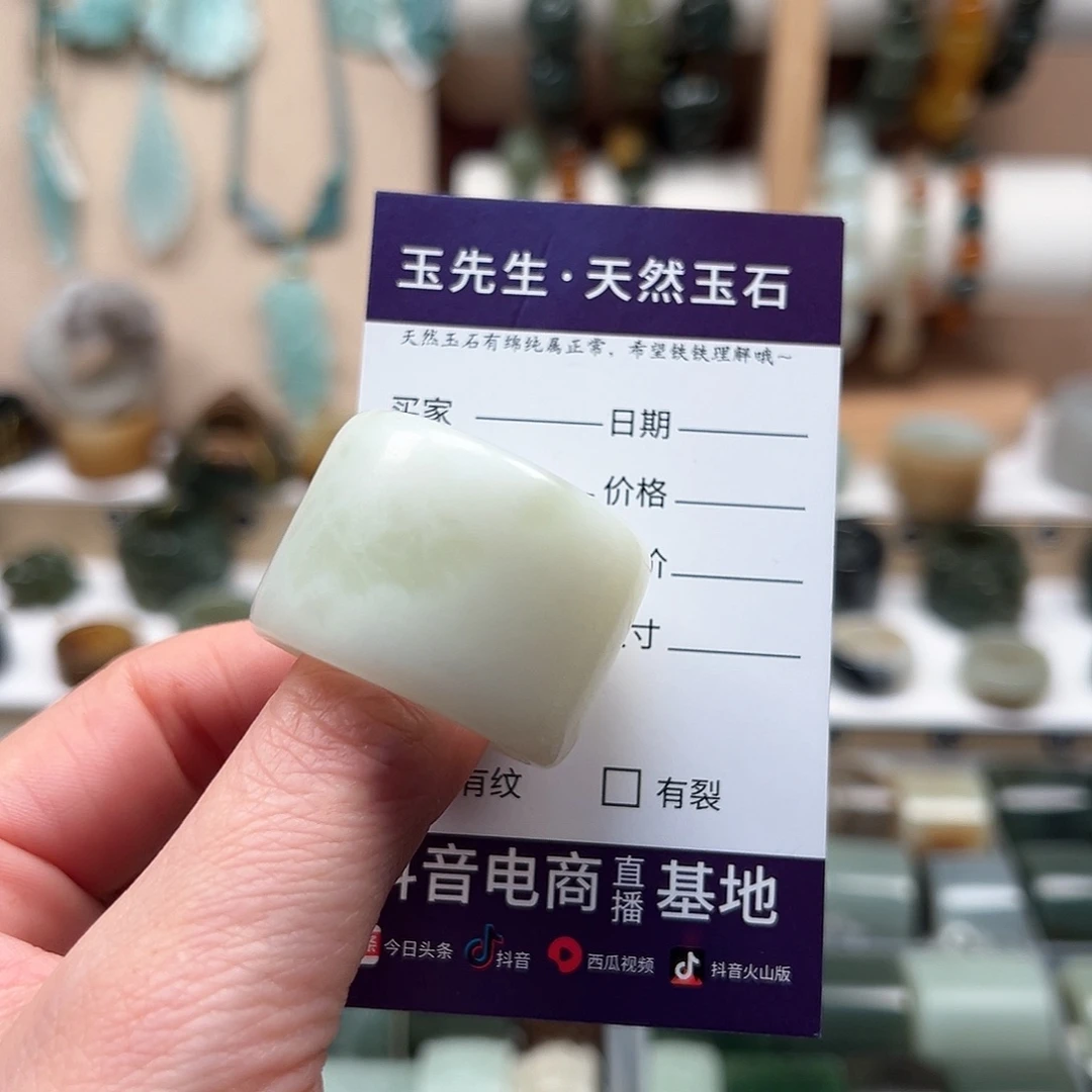 蛇纹石玉未镶嵌戒指30号