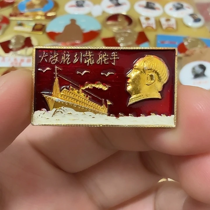 铝毛爷爷像章，万岁