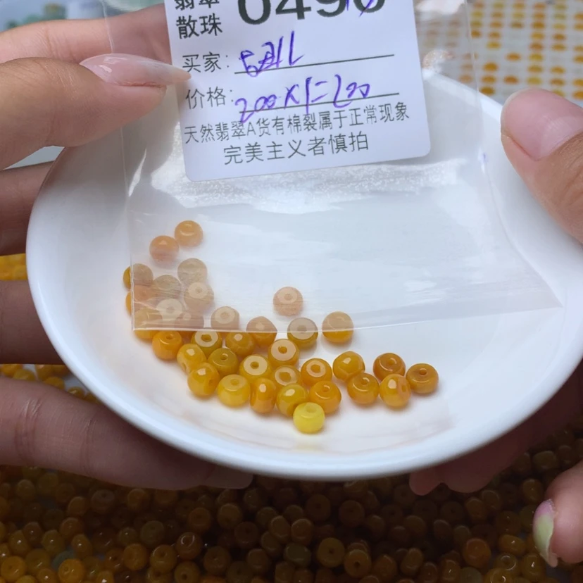 【闪购商品】翡翠散珠妞*