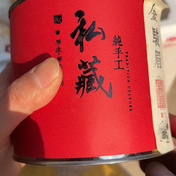 呼***娃老物的生活方式和生活