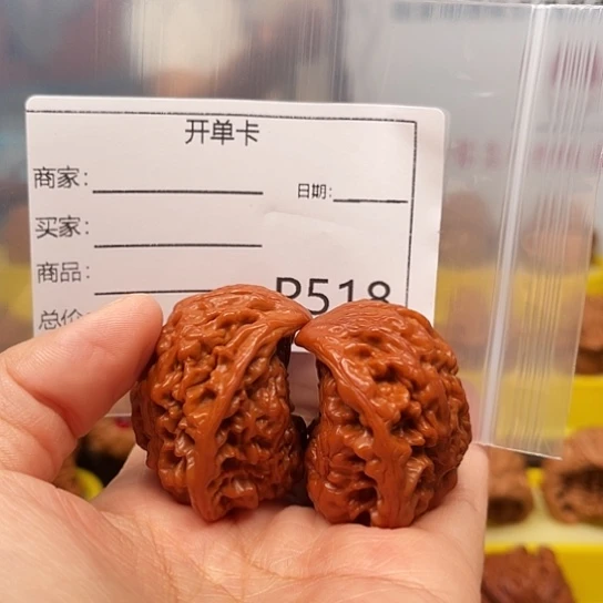 用***8吊坠文玩核桃红蛇