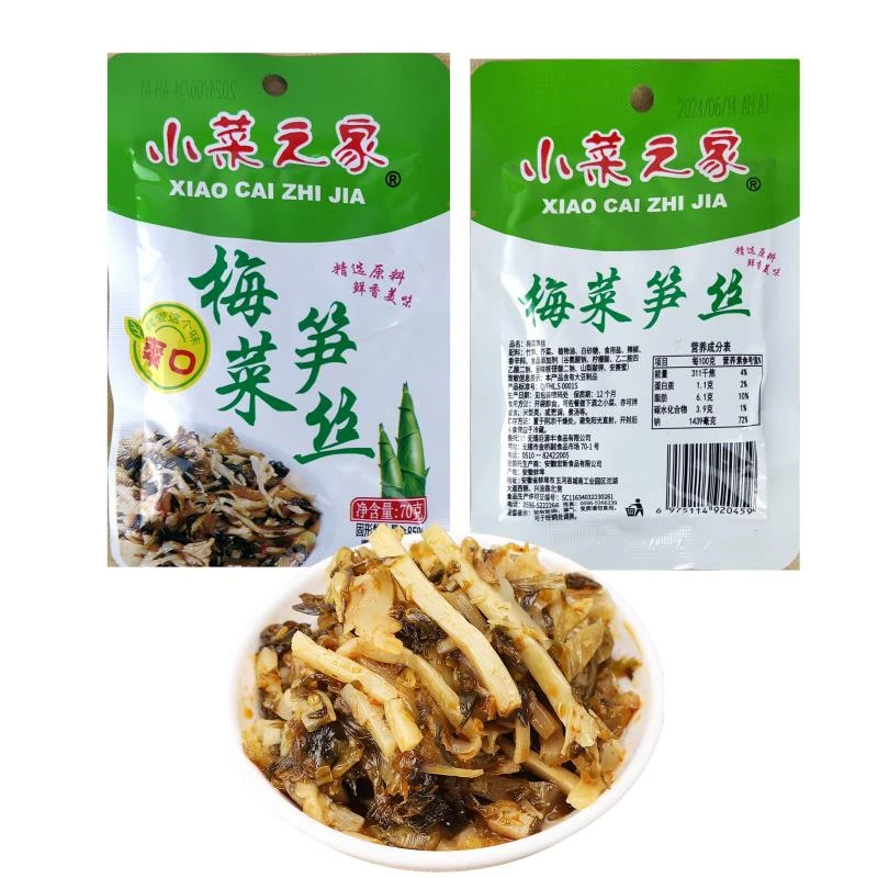 小菜之家榨菜嫩丝丝早餐菜烧汤适用四种口味随机发货小礼袋