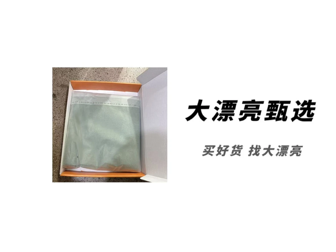 （V）亲肤高端保暖围巾
