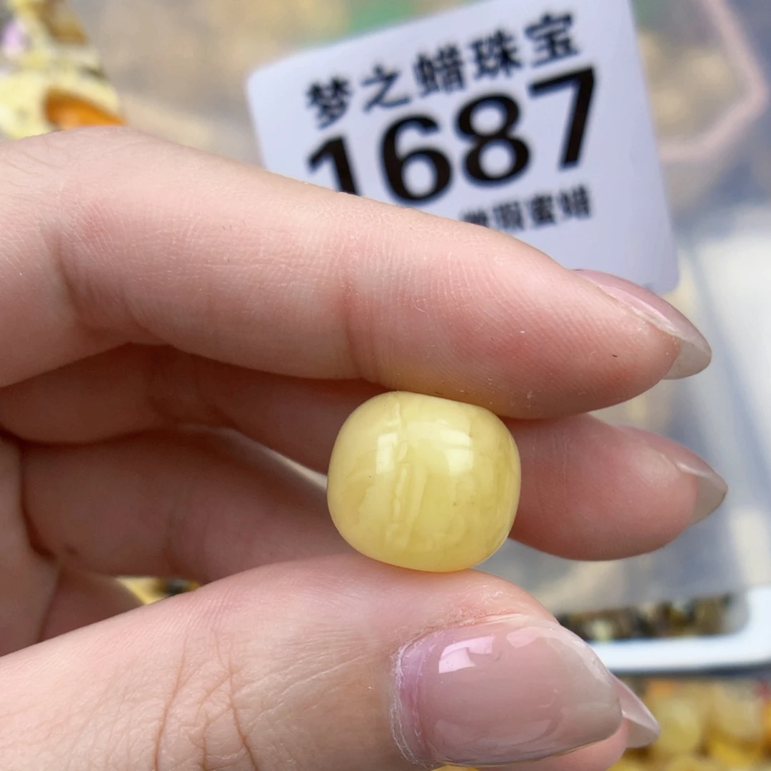 裸石琥珀未镶嵌13.7