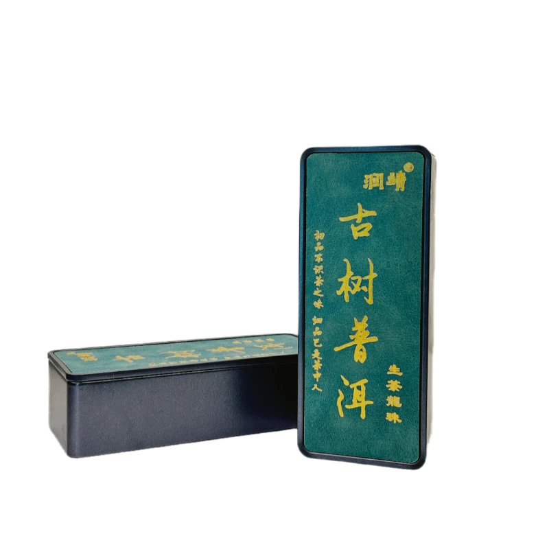 冰岛甜古树普洱生茶龙珠爆甜独立包装干净卫生普洱生茶礼盒送礼茶