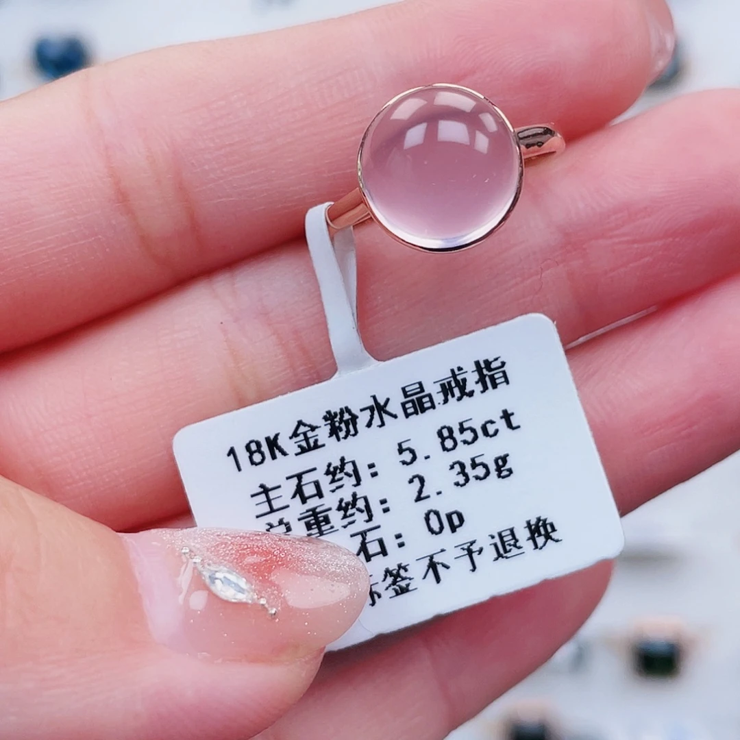 18K金镶嵌戒指芙蓉石