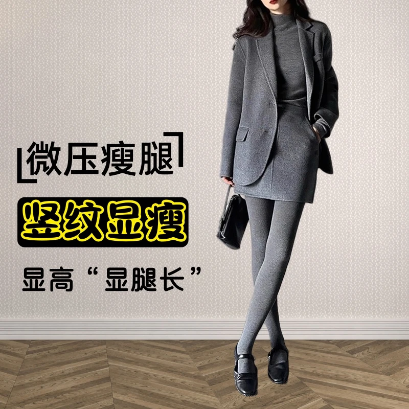 灰色连裤袜女春秋纯色压力显瘦高腰不掉档竖纹秋冬连脚打底裤袜