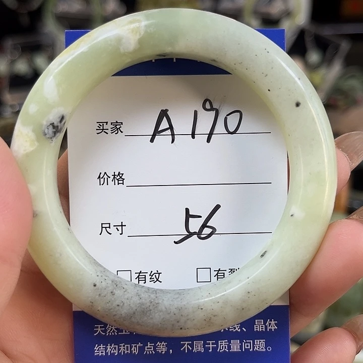 未镶嵌蛇纹石玉手镯