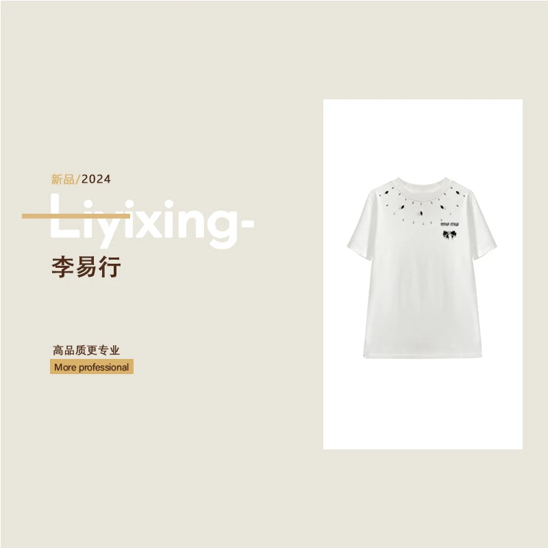 【李易行专属】25002#轻奢简约休闲镶钻T恤2025春夏百搭个性上衣