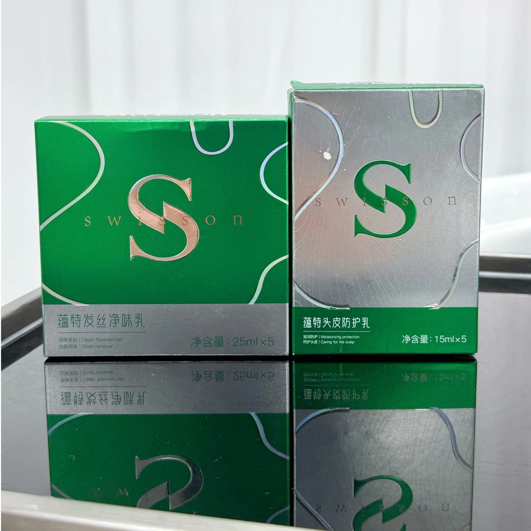 （福利专场）蕴特发丝净味乳 25ml*5（4盒）+头皮隔离乳15ml*5（4盒）