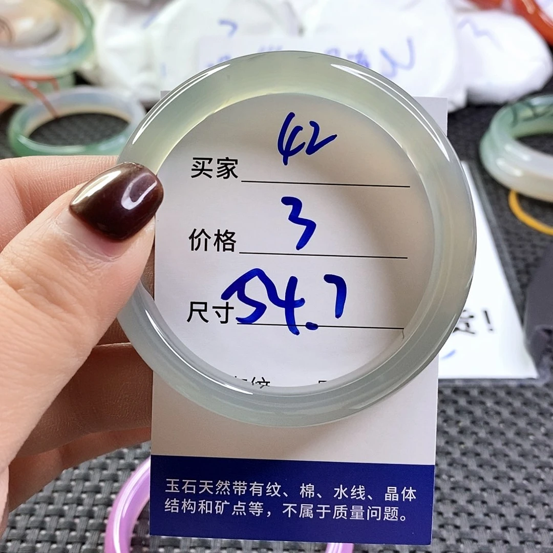 手镯玛瑙/玉髓未镶嵌42