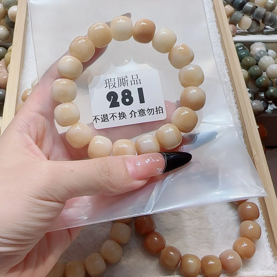 菩提根/象牙果吊坠叶*微瑕281