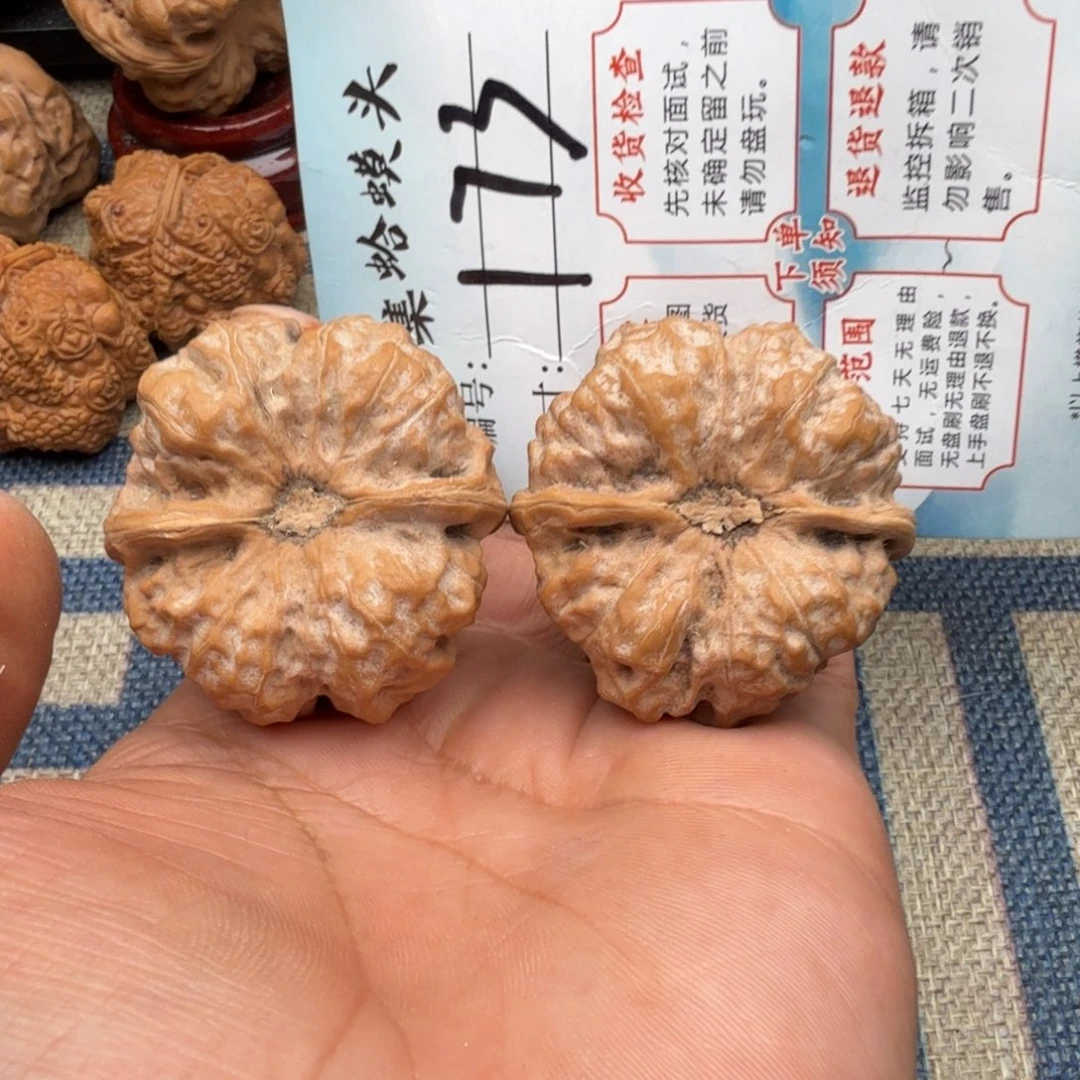 把件文玩核桃文玩
