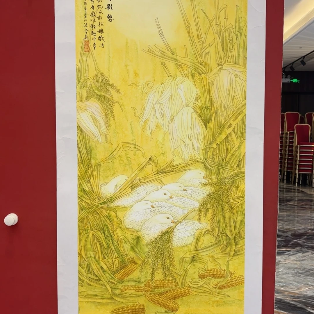 横款精品书画作品