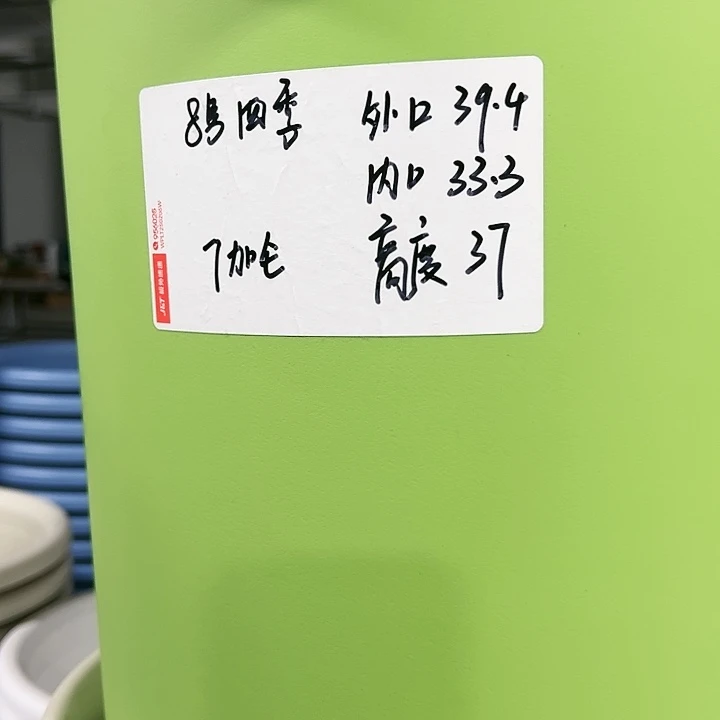 特价8号口39高37白色3只无托