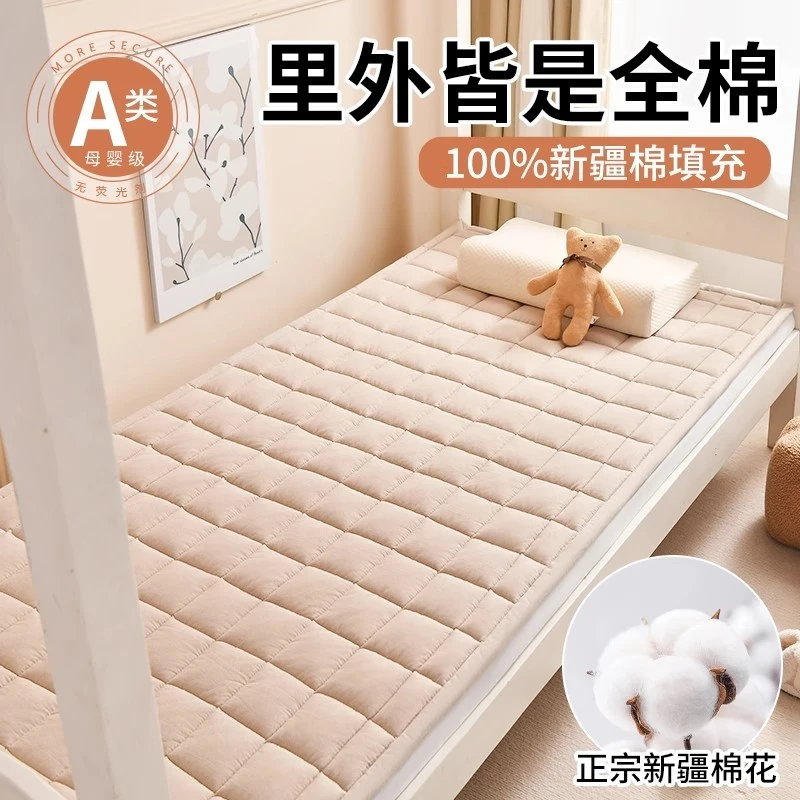 全棉新疆棉花垫被褥子床护垫学生宿舍单人床垫软垫棉絮垫子床铺底