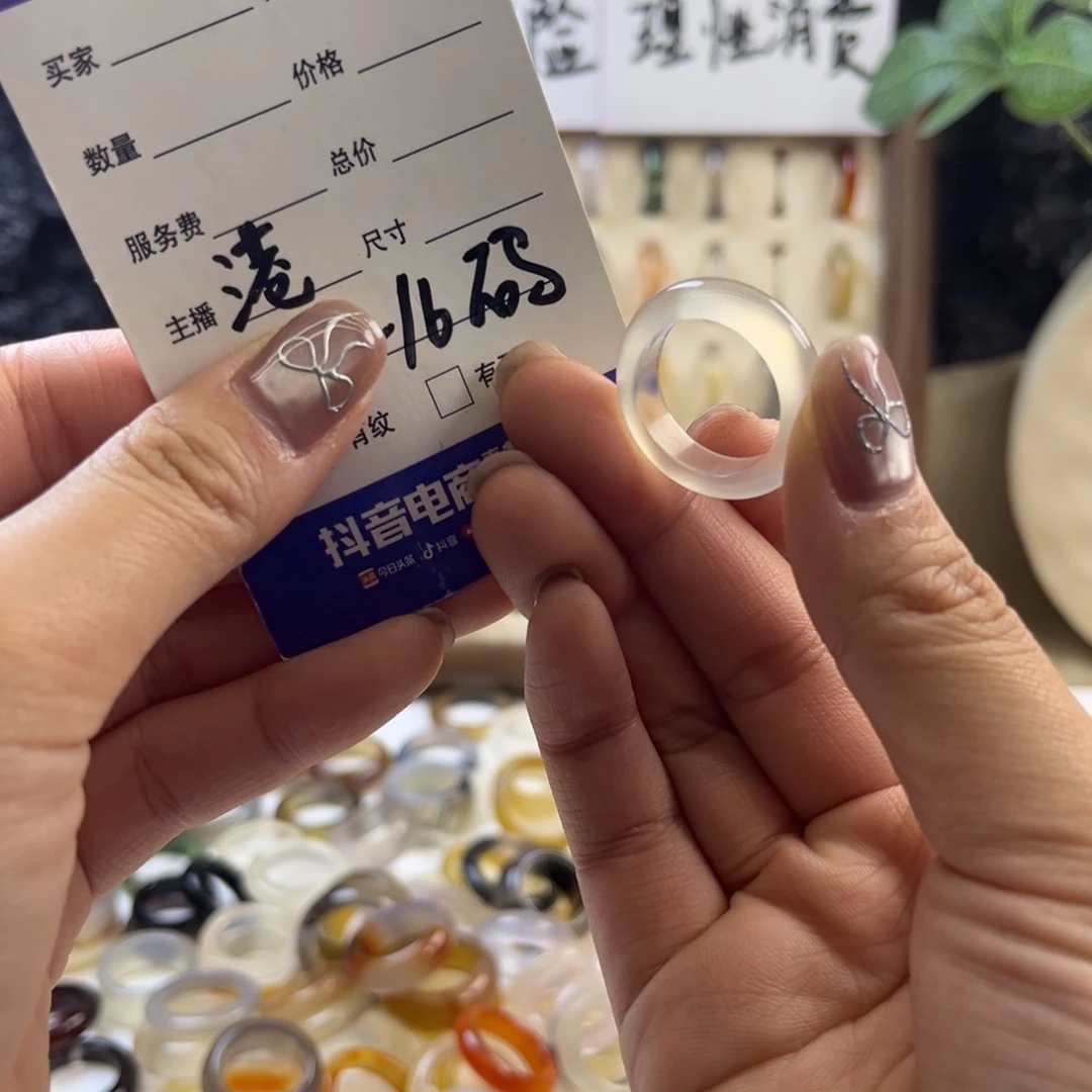 玛瑙/玉髓未镶嵌戒指153