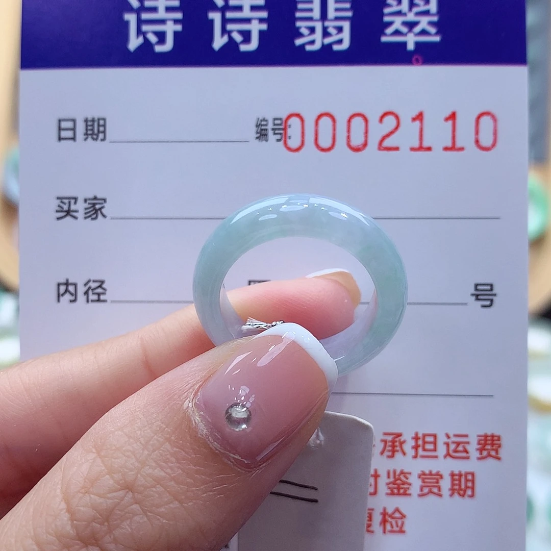 未镶嵌戒指翡翠缅甸A货