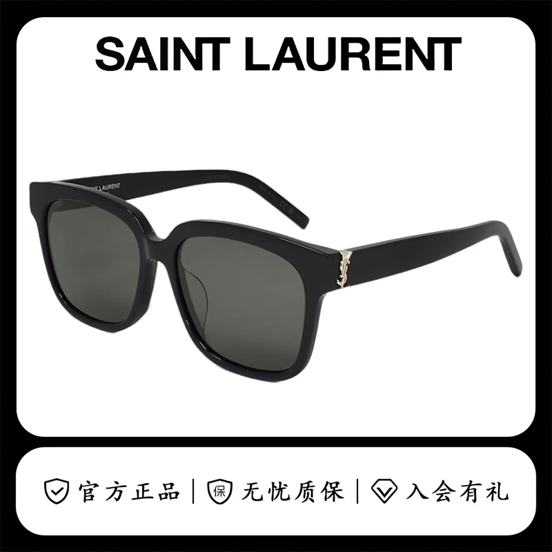 未使用 YSL/圣罗兰 墨镜男士黑色方框板材驾驶专用太阳镜女SLM40F