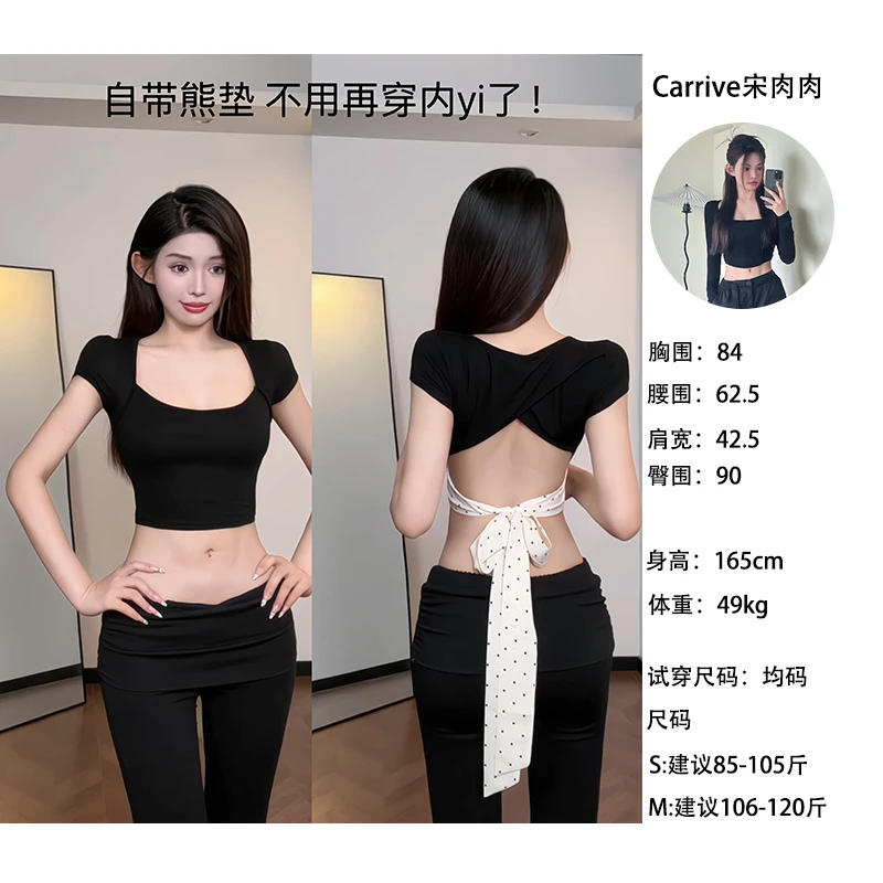 【Carrive宋肉肉】胸垫款辣妹性感露脐短款露腰波点绑带短袖上衣女