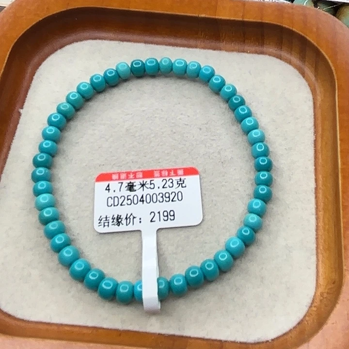 未镶嵌绿松石手链