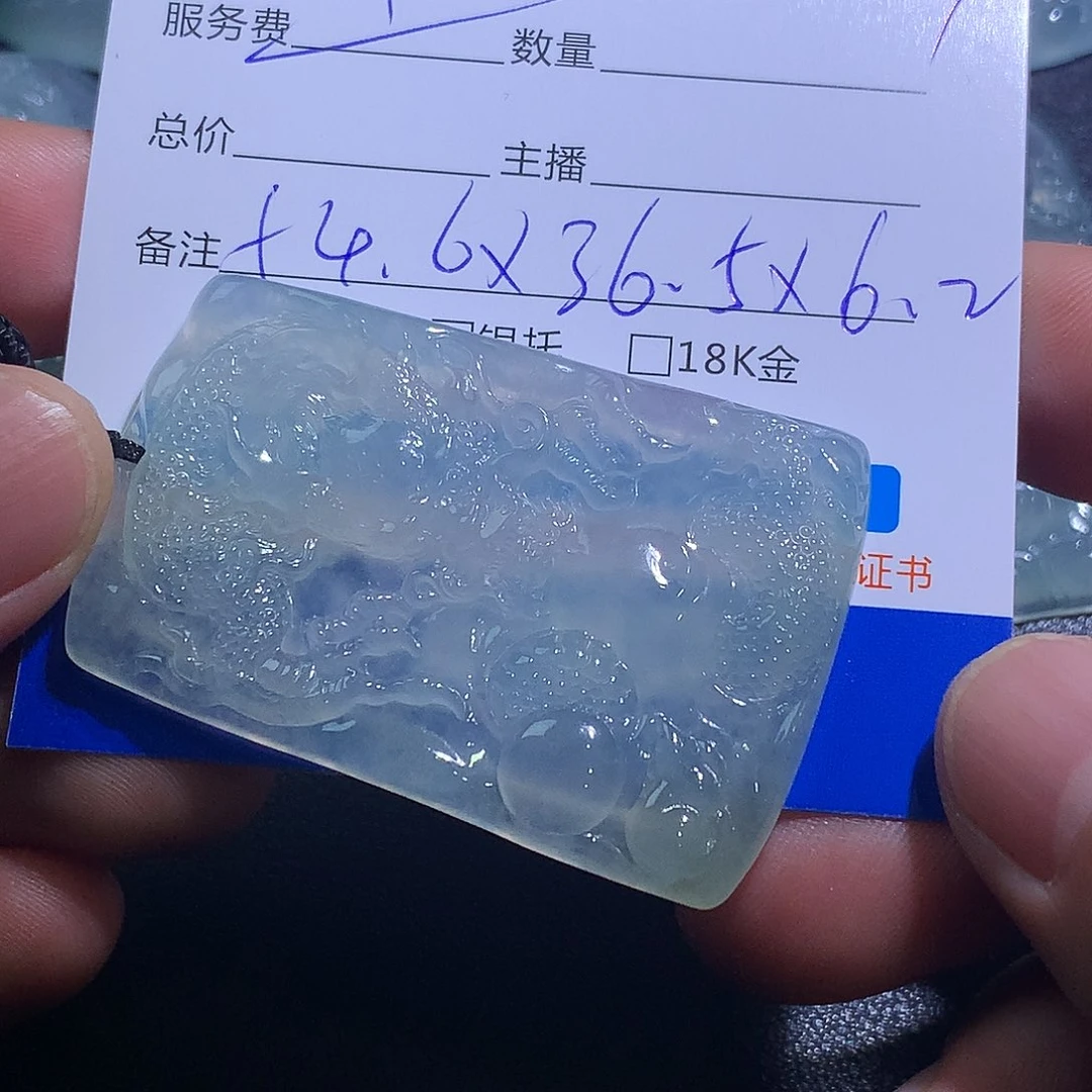 翡翠未镶嵌挂件龙