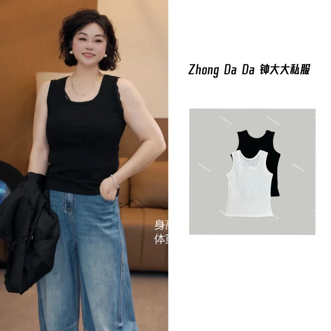 ZHONG大大【】显瘦通勤百搭内搭方领无袖打底背心女688