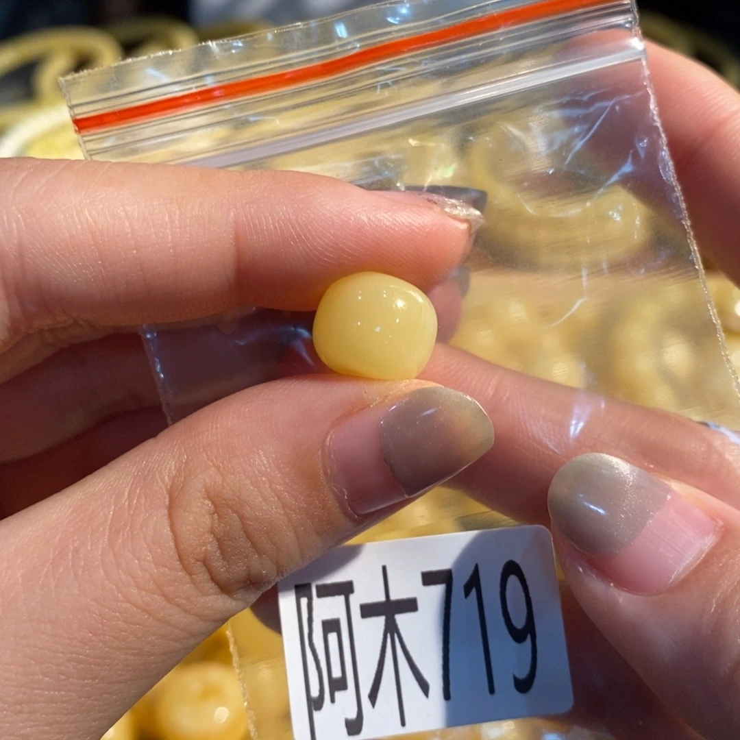 未镶嵌琥珀珠宝奇石719