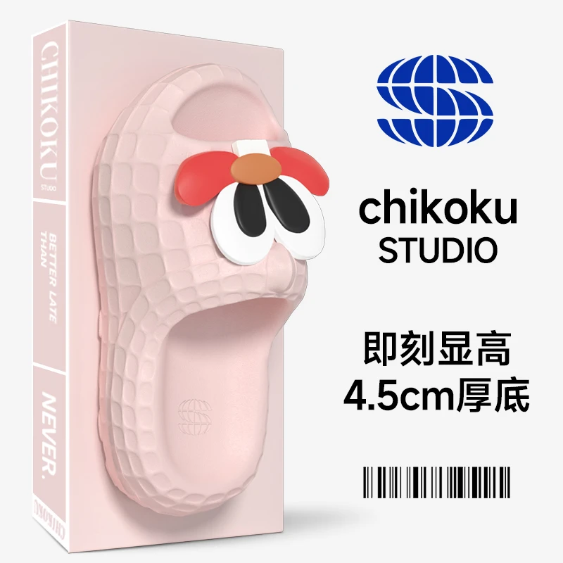 chikoku花生大力可爱大眼睛凉拖鞋女夏外穿厚底增高情侣居家拖鞋