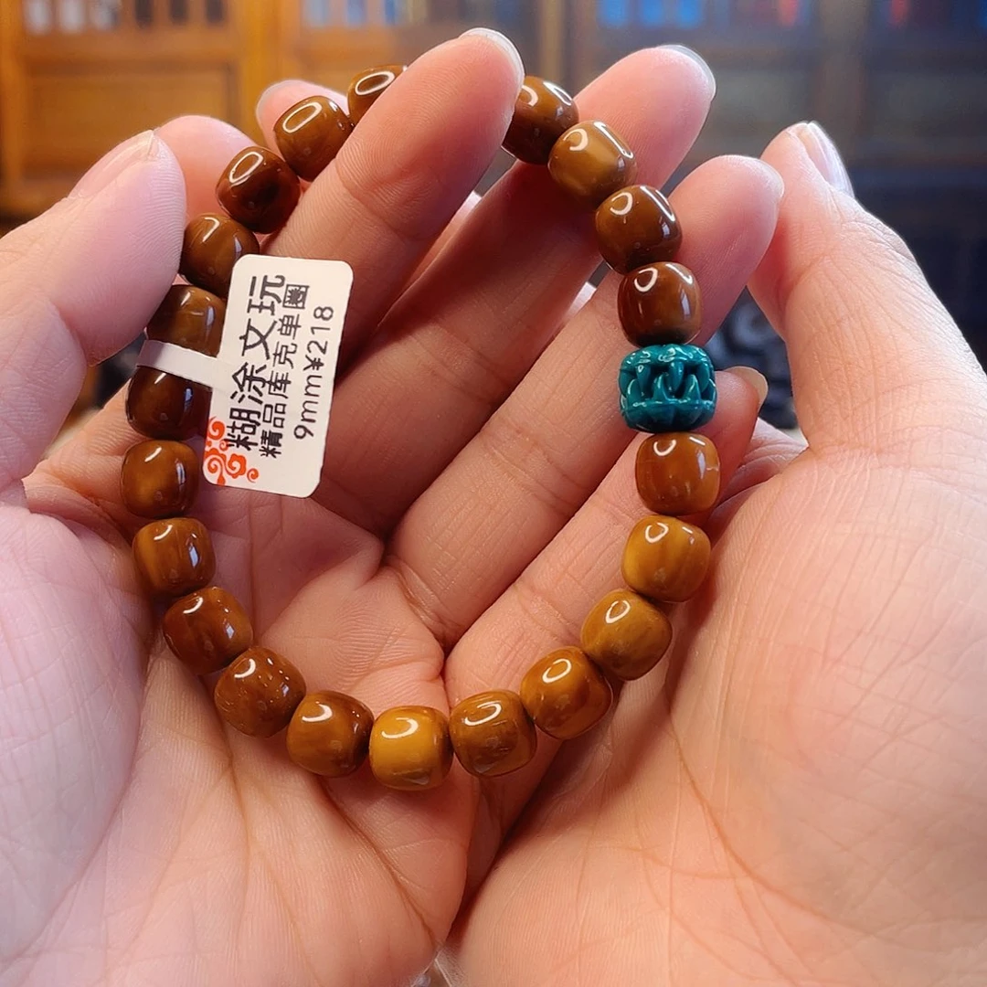 库克吊坠218吞噬单圈