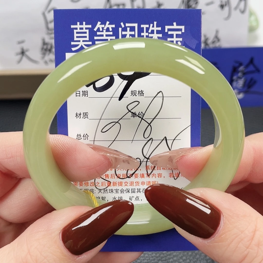 和田玉未镶嵌手镯