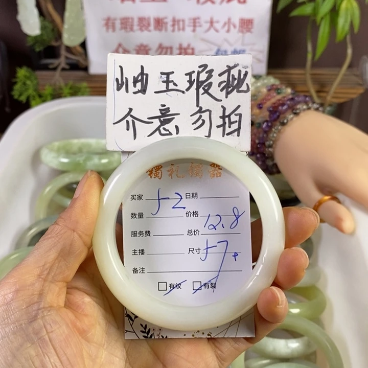 蛇纹石玉未镶嵌手镯