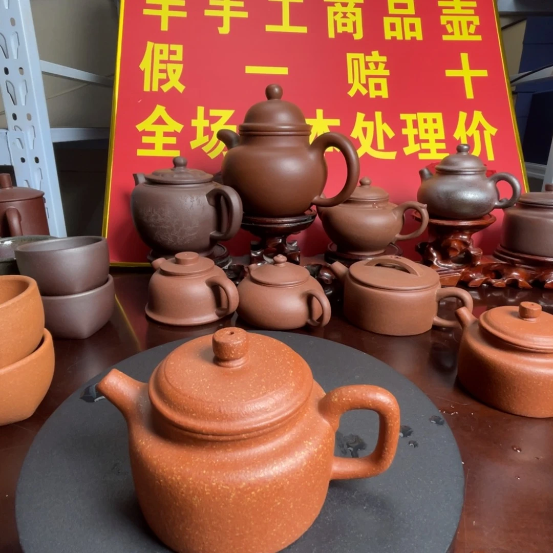 茶壶紫砂红降得中150cc