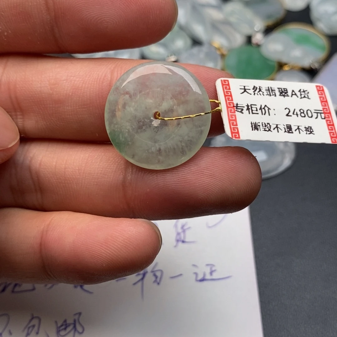 颈饰未镶嵌翡翠1